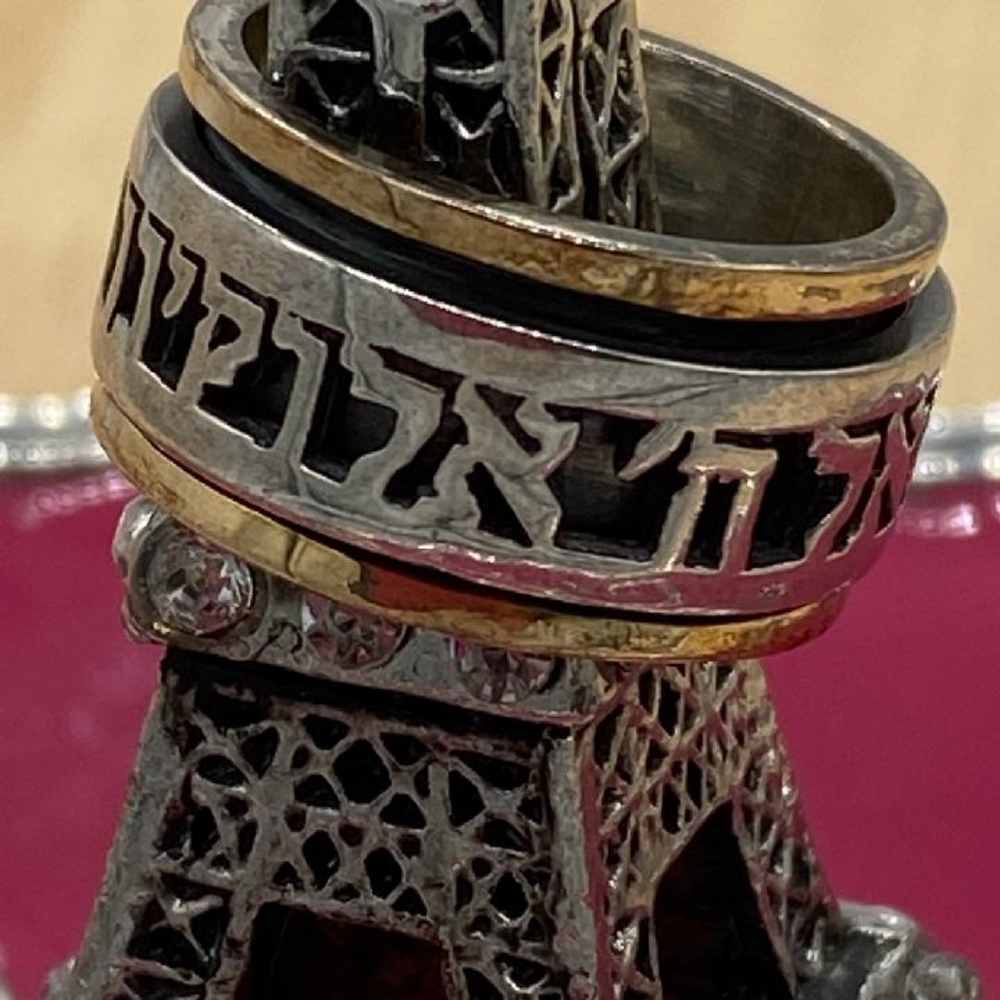 Hebrew faith spinning ring